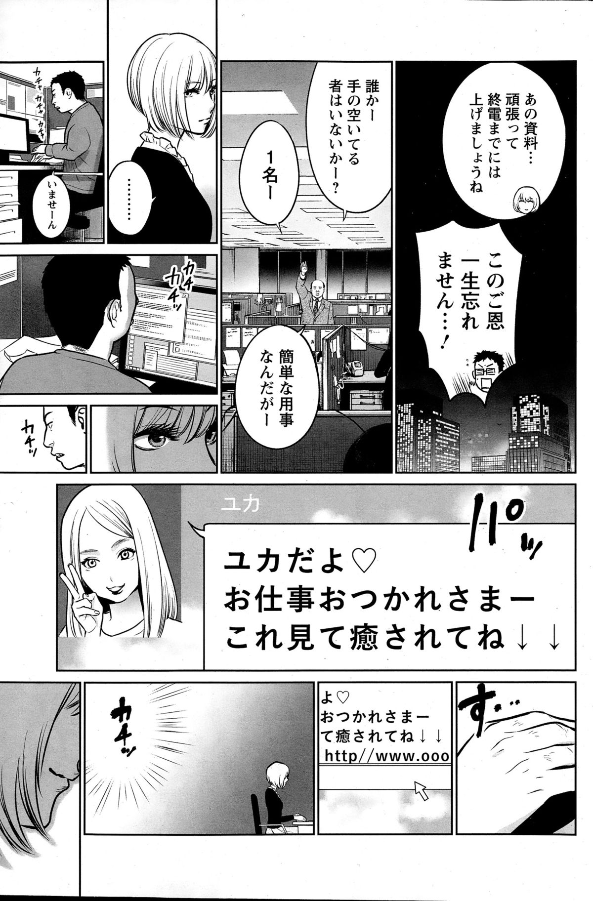 アクションピザッツスペシャル 2015年6月号