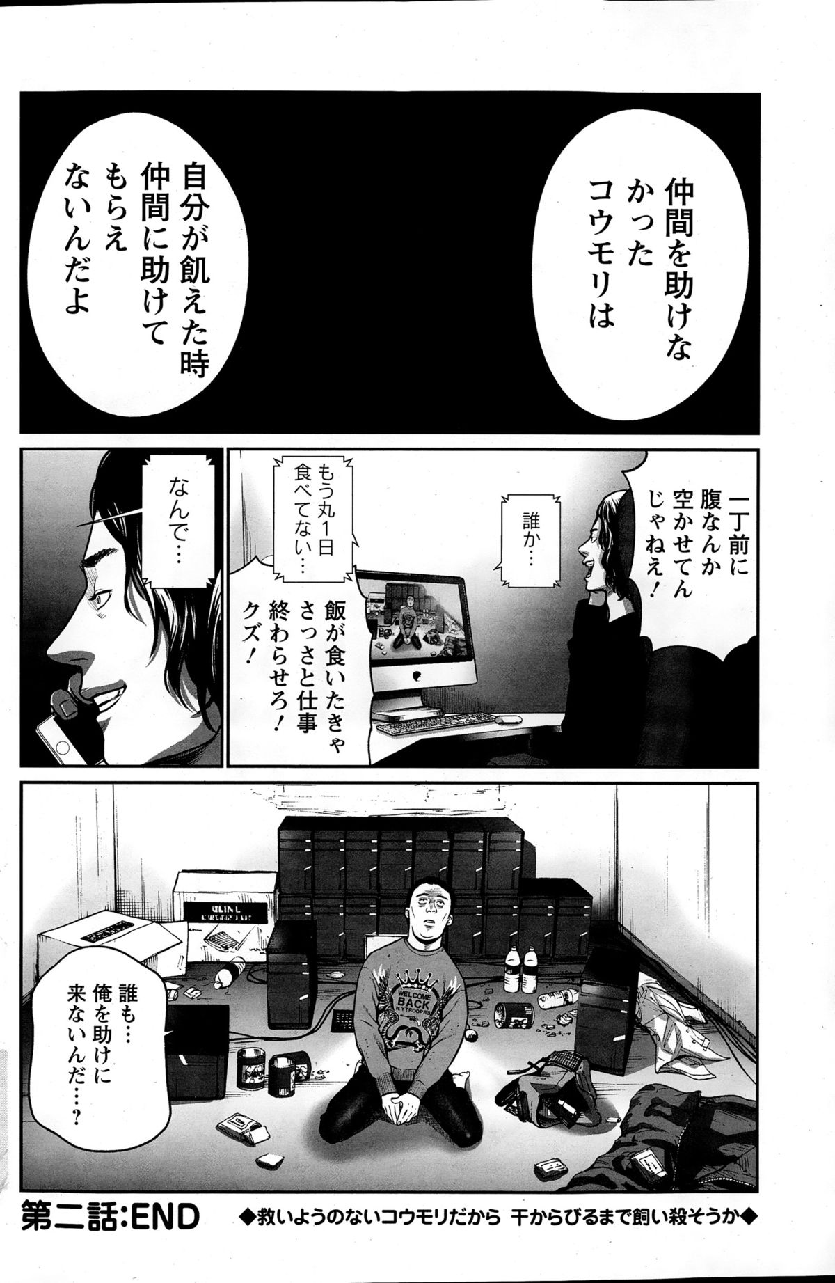 アクションピザッツスペシャル 2015年6月号