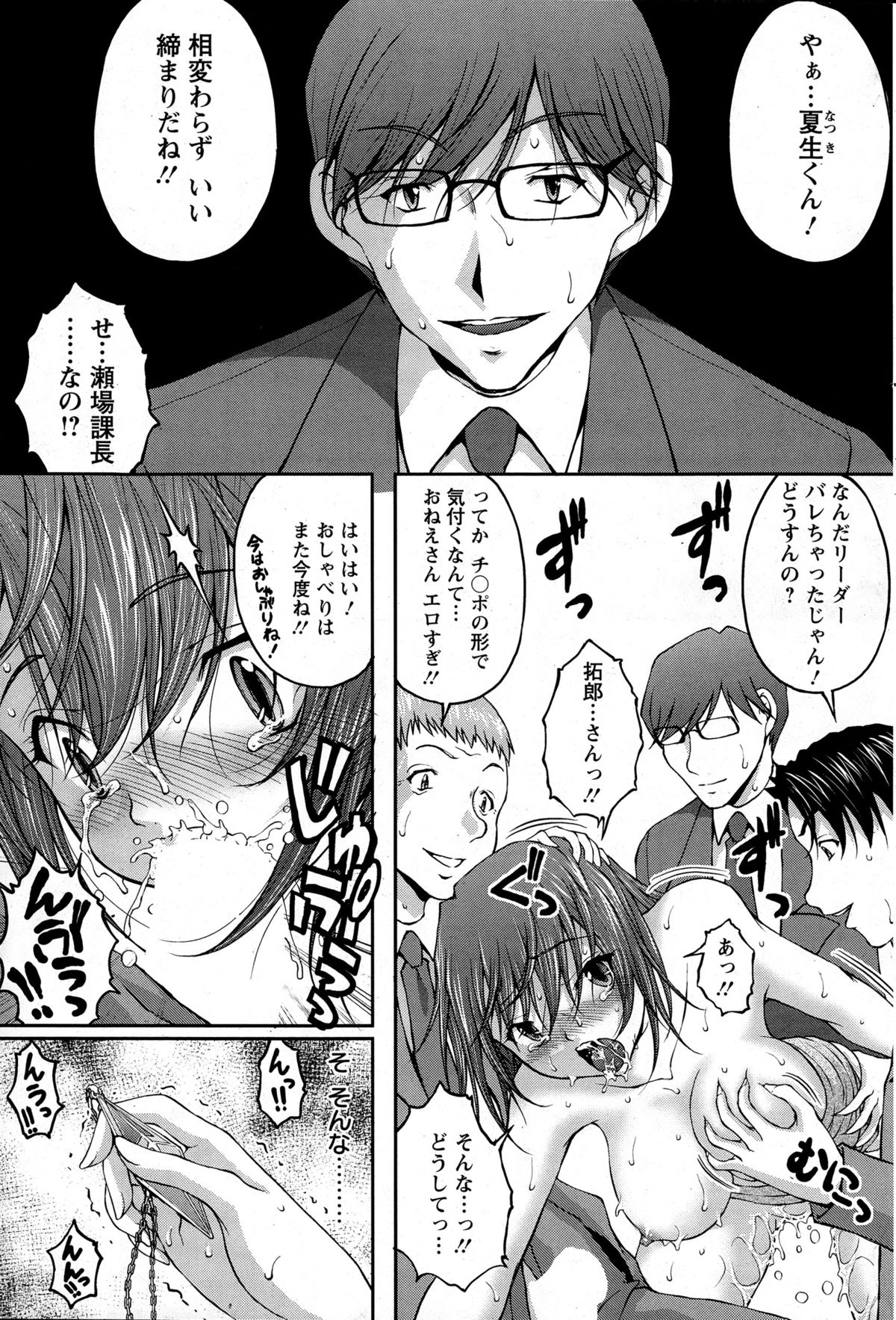 アクションピザッツスペシャル 2015年6月号