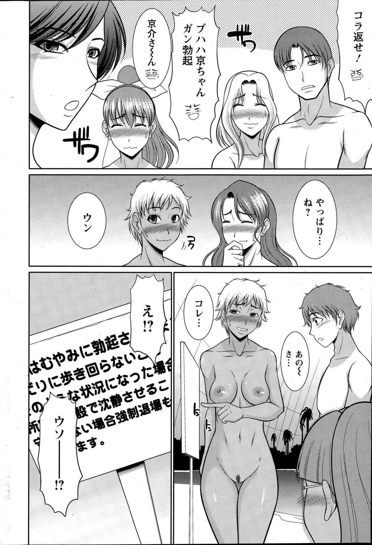 アクションピザッツスペシャル 2015年6月号