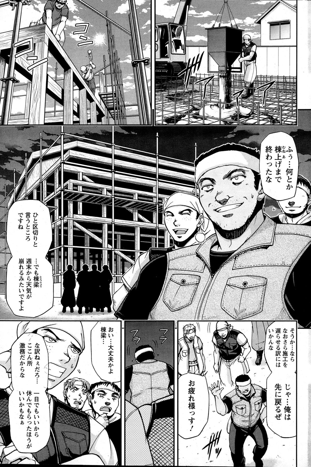 アクションピザッツスペシャル 2015年6月号