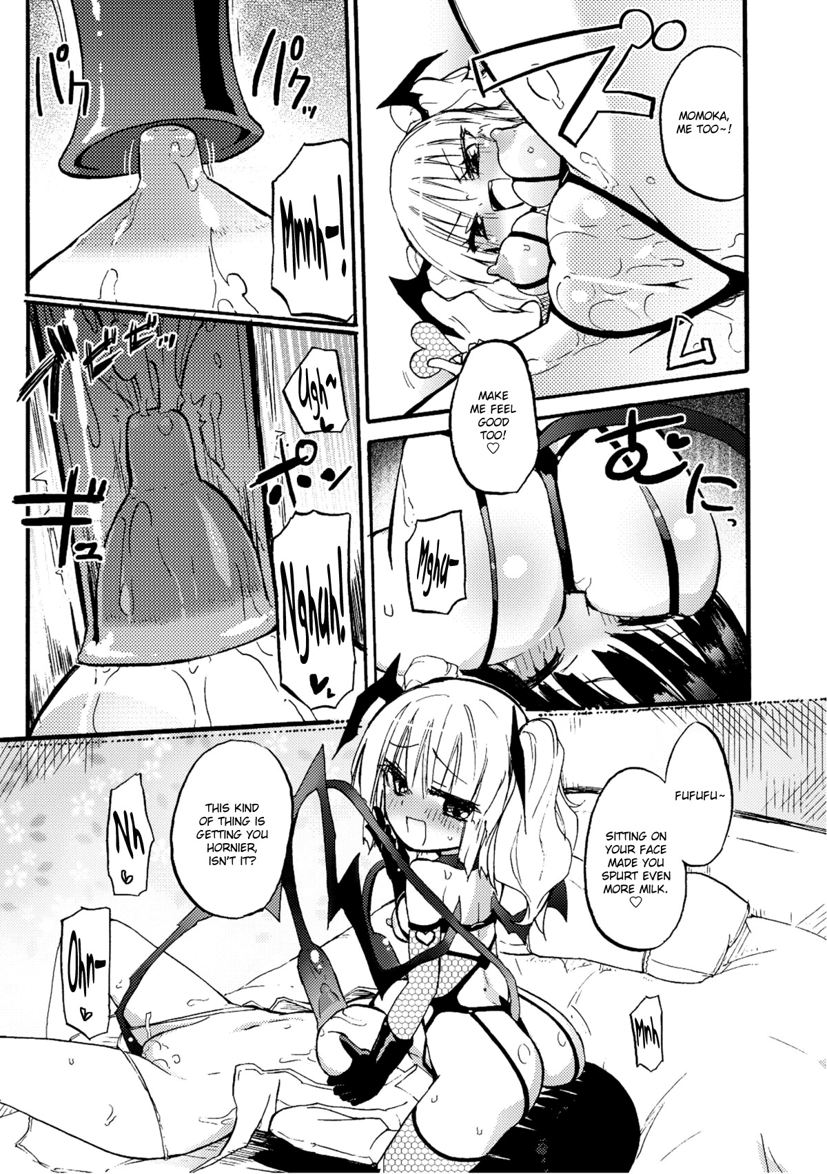[焔すばる] 搾乳淫魔 リィリ (ちちゆりガールズ) [英訳] [DL版]