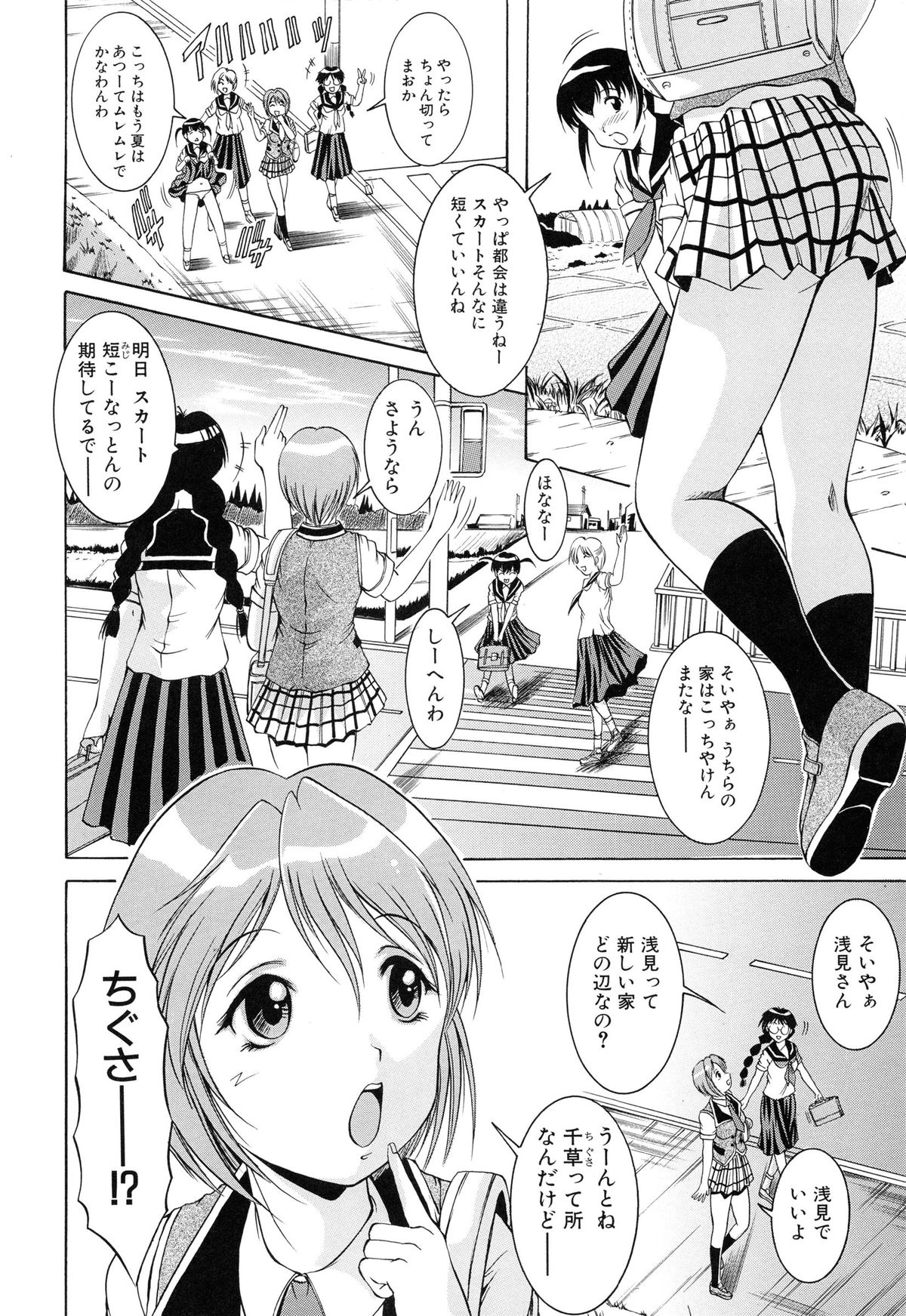 [木塚詠路] GOLD STAGE