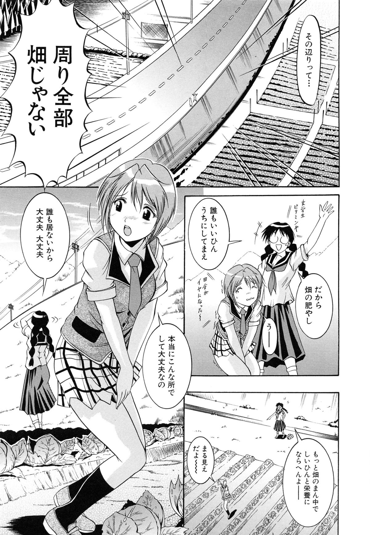 [木塚詠路] GOLD STAGE