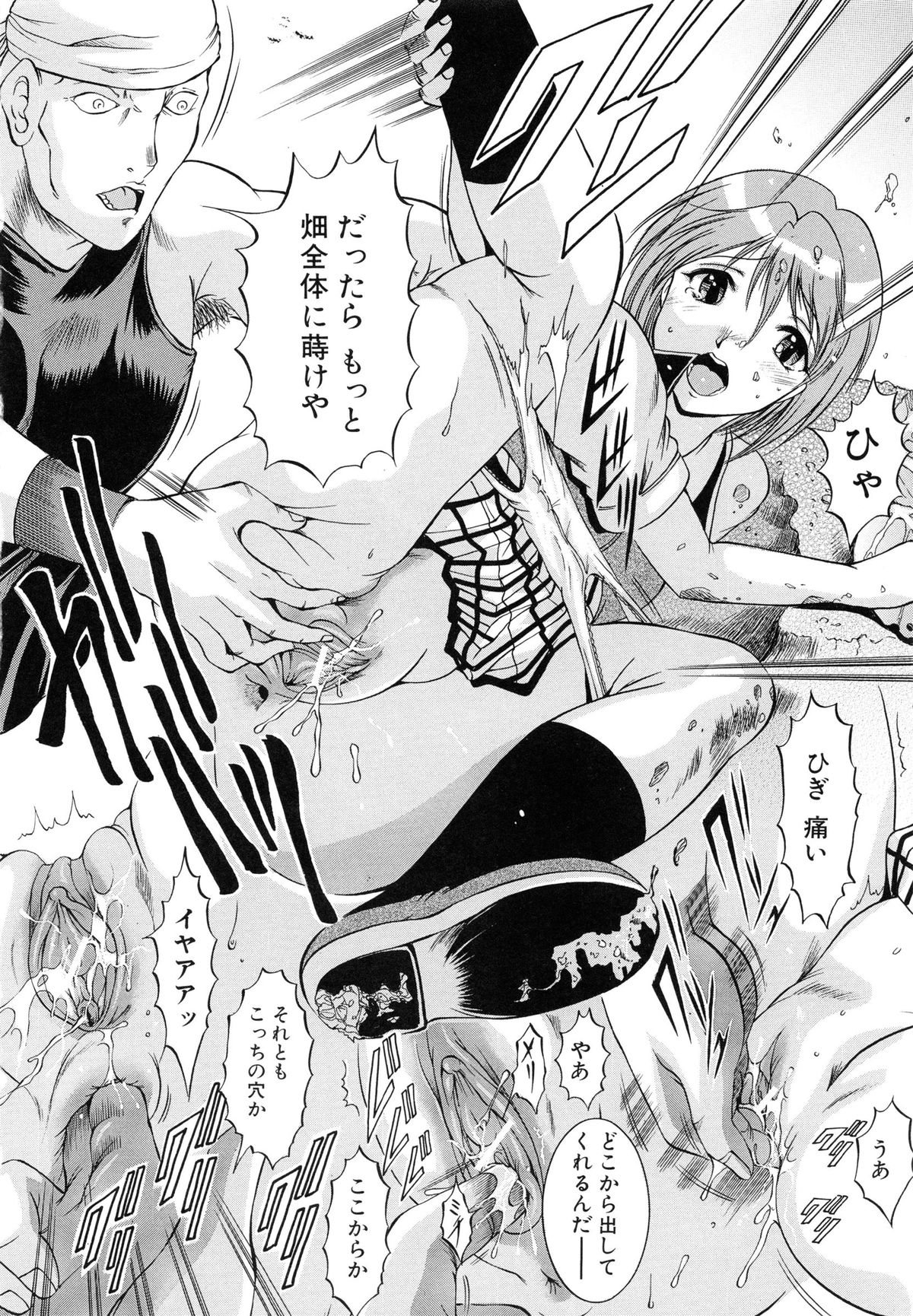[木塚詠路] GOLD STAGE