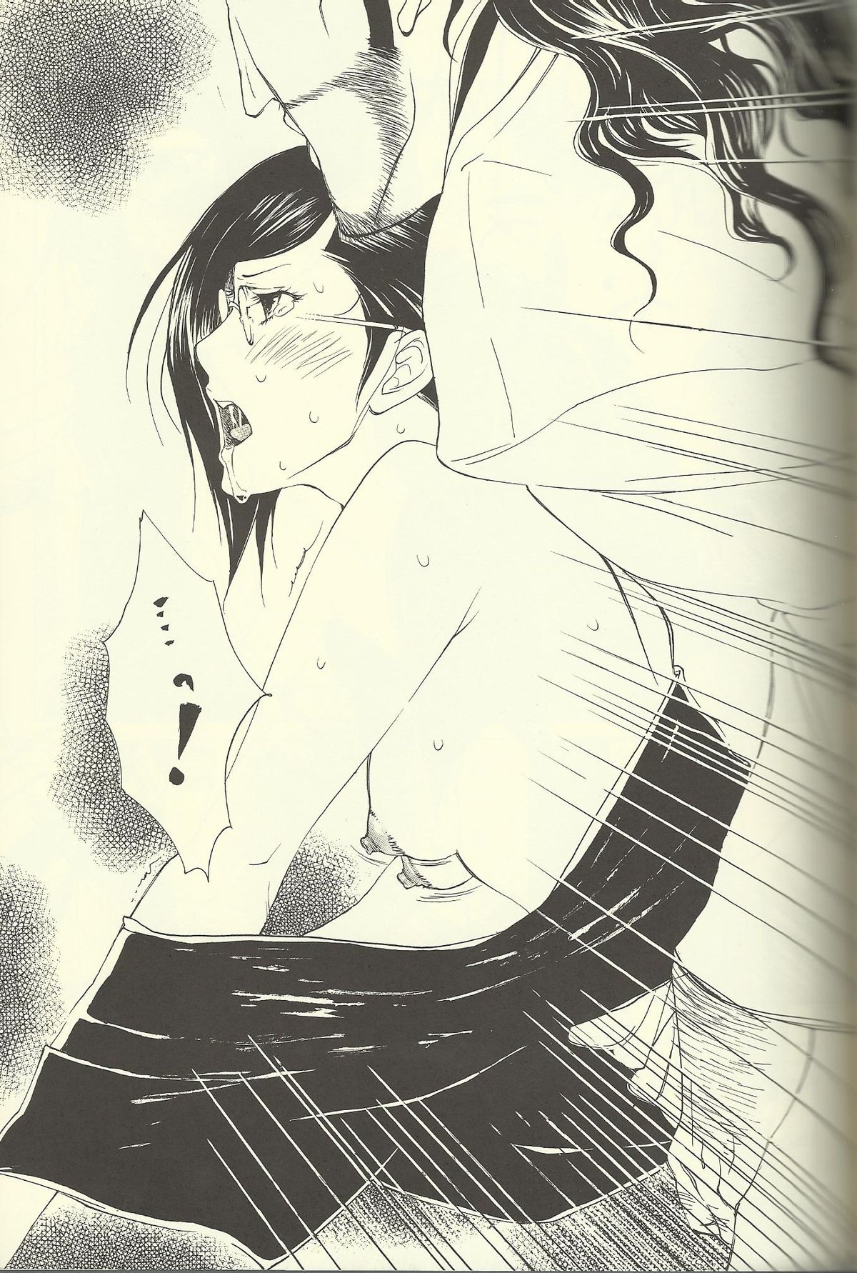 (SPARK3) [ねぎ坊主 (よしだねぎ)] She's My Girl (ブリーチ)