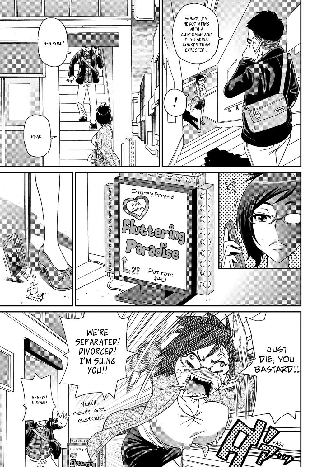[ジョン・K・ペー太] わくわくone-sans 第1-7話 [英訳]