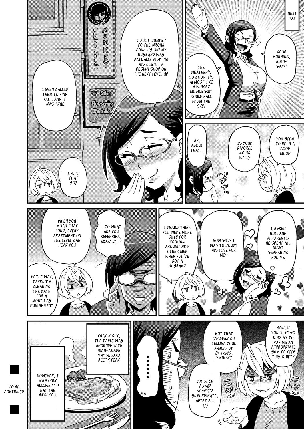 [ジョン・K・ペー太] わくわくone-sans 第1-7話 [英訳]