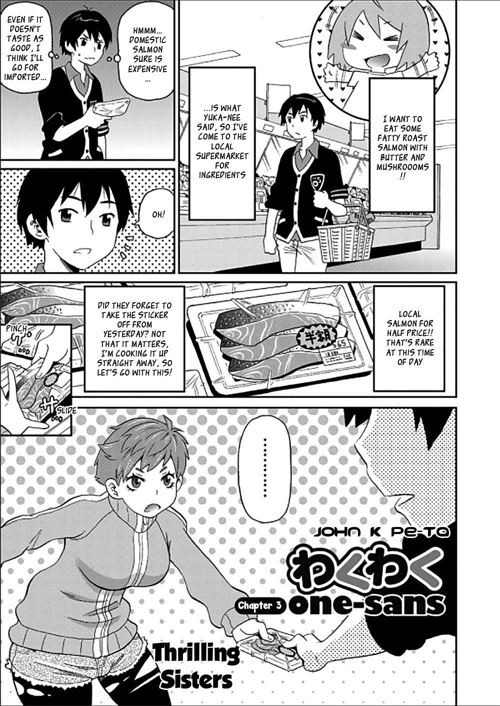 [ジョン・K・ペー太] わくわくone-sans 第1-7話 [英訳]