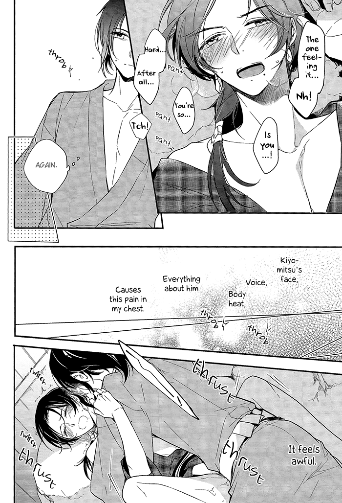 (HARUCC20) [アラビックヤマト (浅井西)] 恋、それから (刀剣乱舞) [英訳]