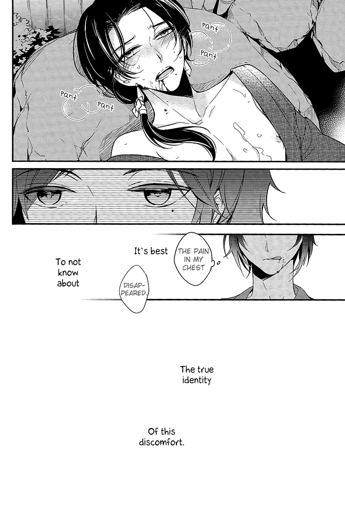 (HARUCC20) [アラビックヤマト (浅井西)] 恋、それから (刀剣乱舞) [英訳]