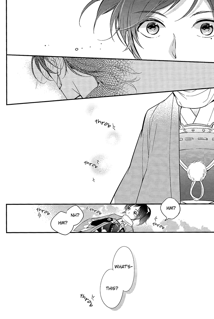 (HARUCC20) [アラビックヤマト (浅井西)] 恋、それから (刀剣乱舞) [英訳]