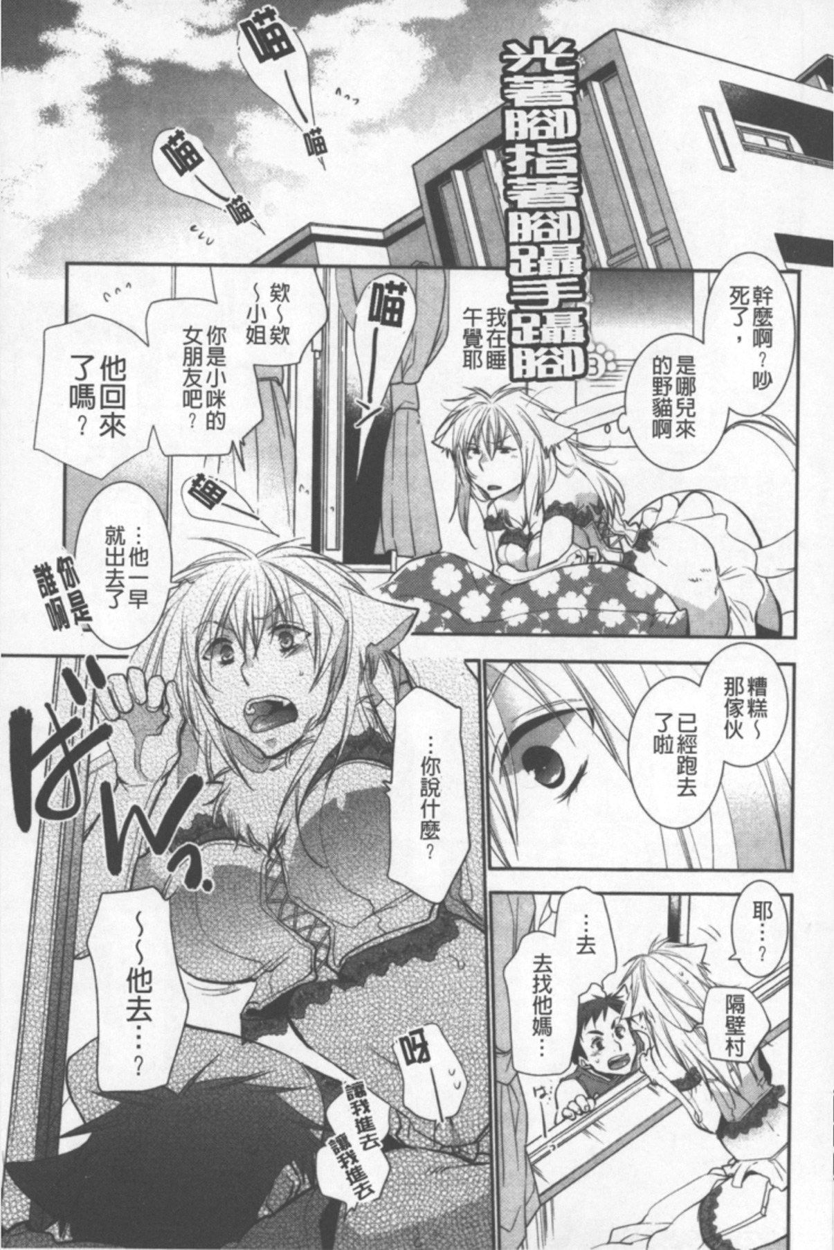 [りーるー] おねショタ練習エロティカドリル [中国翻訳]