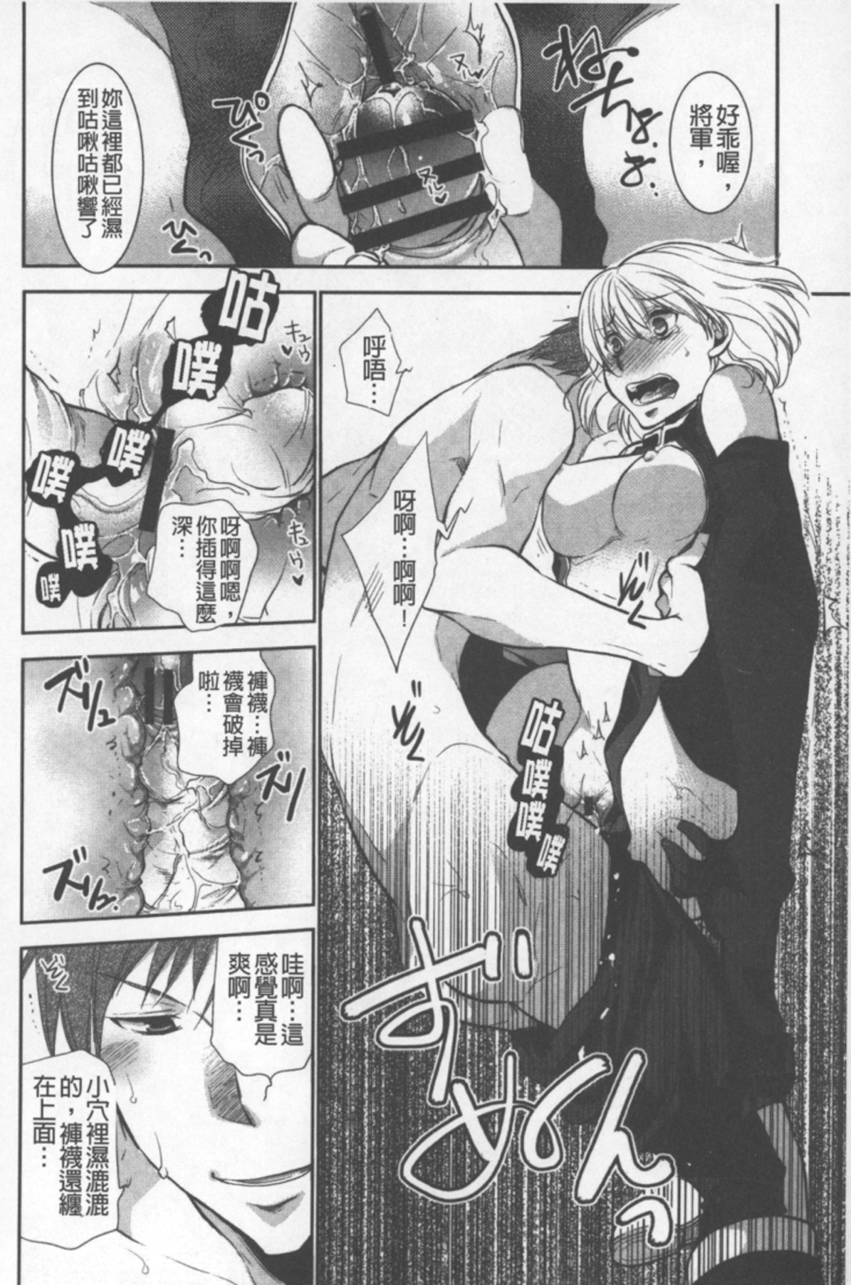 [りーるー] おねショタ練習エロティカドリル [中国翻訳]