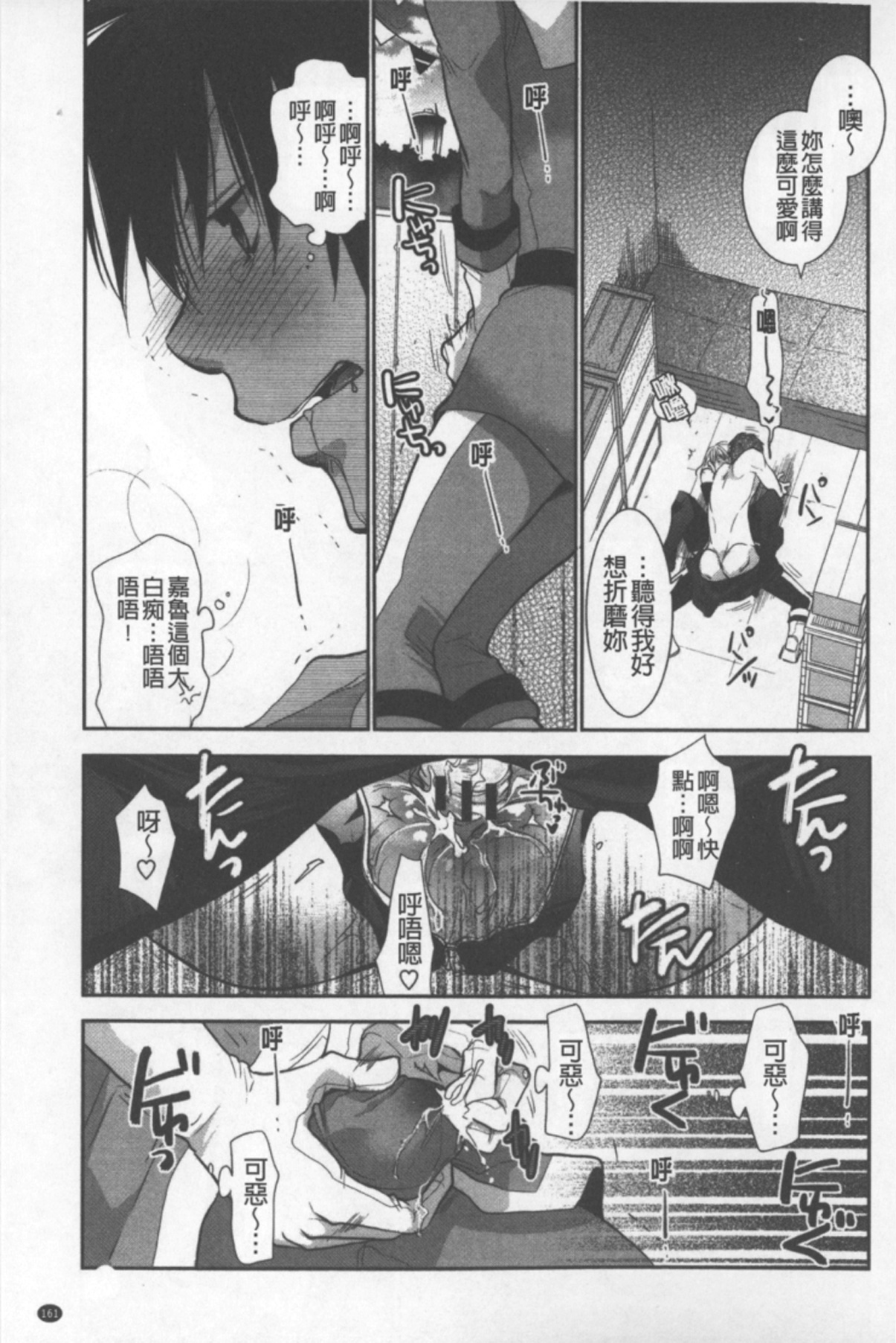 [りーるー] おねショタ練習エロティカドリル [中国翻訳]