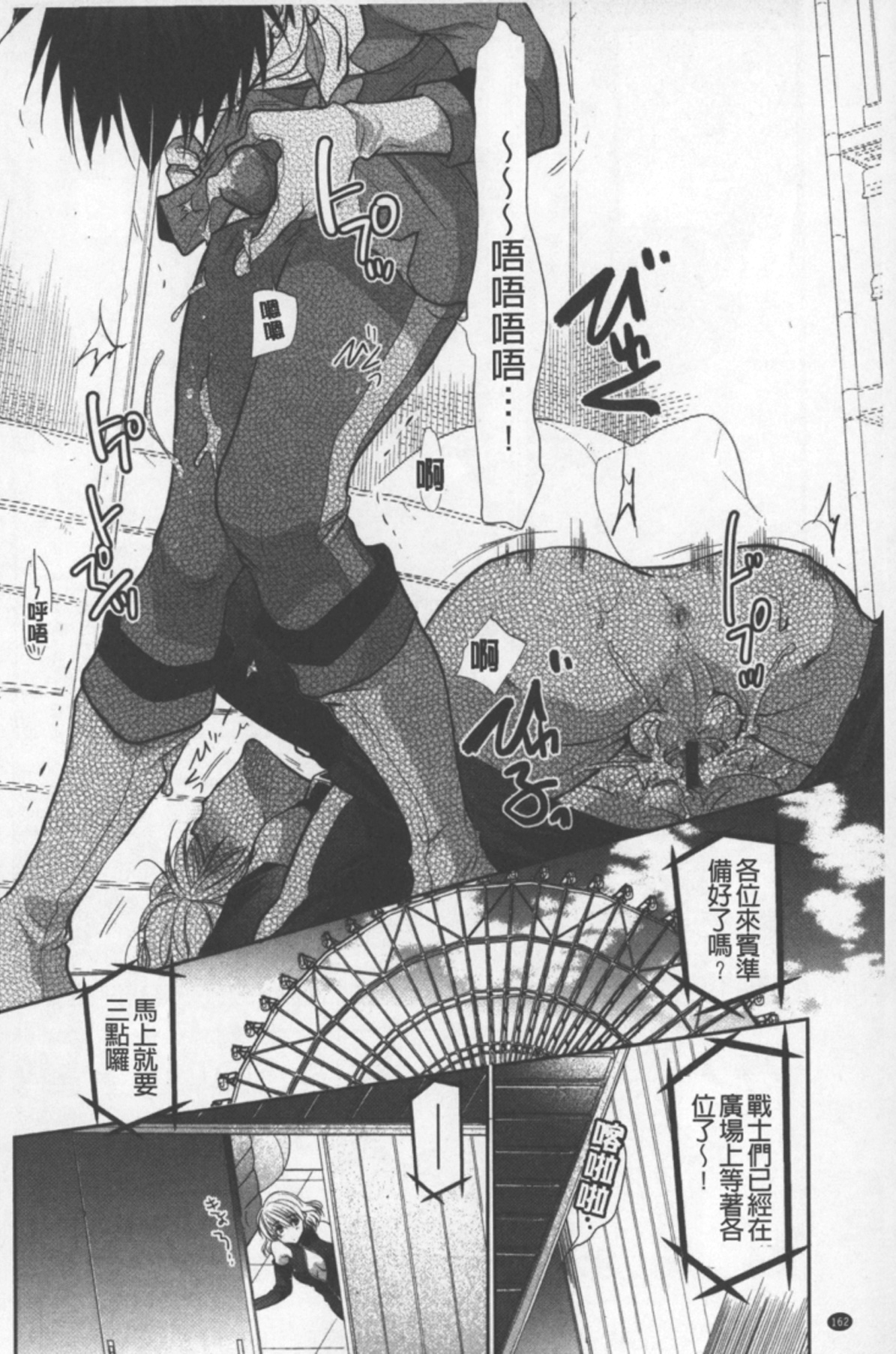 [りーるー] おねショタ練習エロティカドリル [中国翻訳]