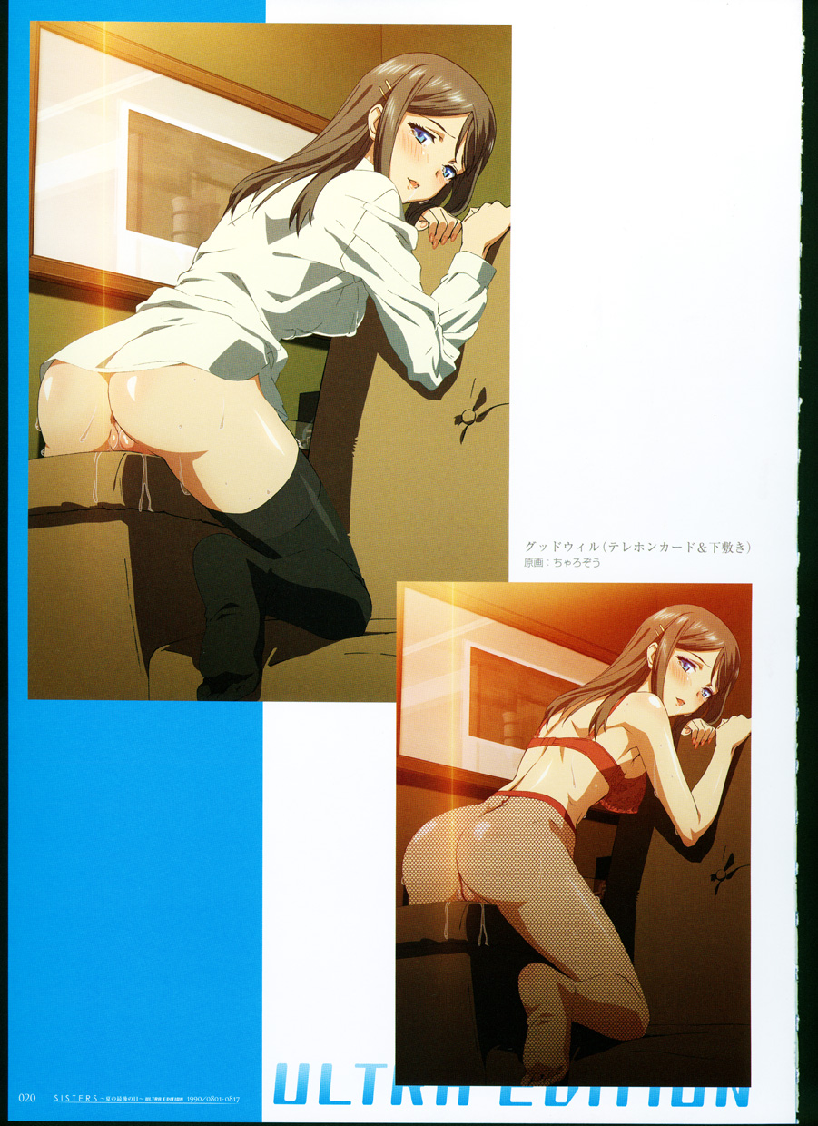 [メガストア編集部、Jellyfish] SISTERS～夏の最後の日～ULTRA EDITION Official Funbook 1990/0801-0817