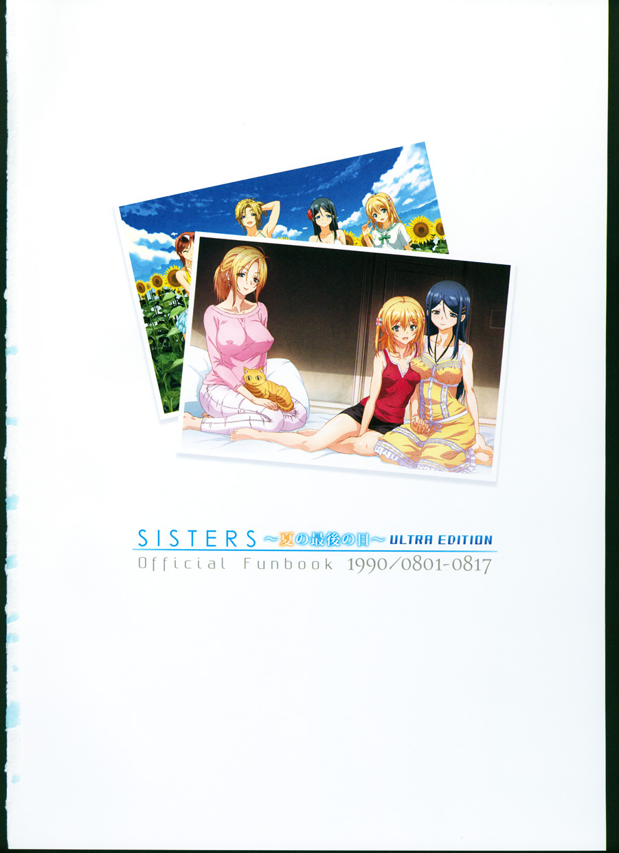 [メガストア編集部、Jellyfish] SISTERS～夏の最後の日～ULTRA EDITION Official Funbook 1990/0801-0817