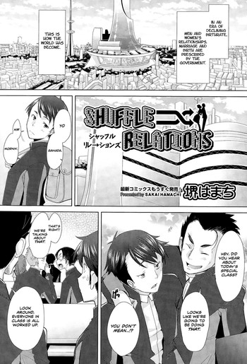 [堺はまち] Shuffle Relations (COMIC 阿吽 2015年4月号) [英訳]
