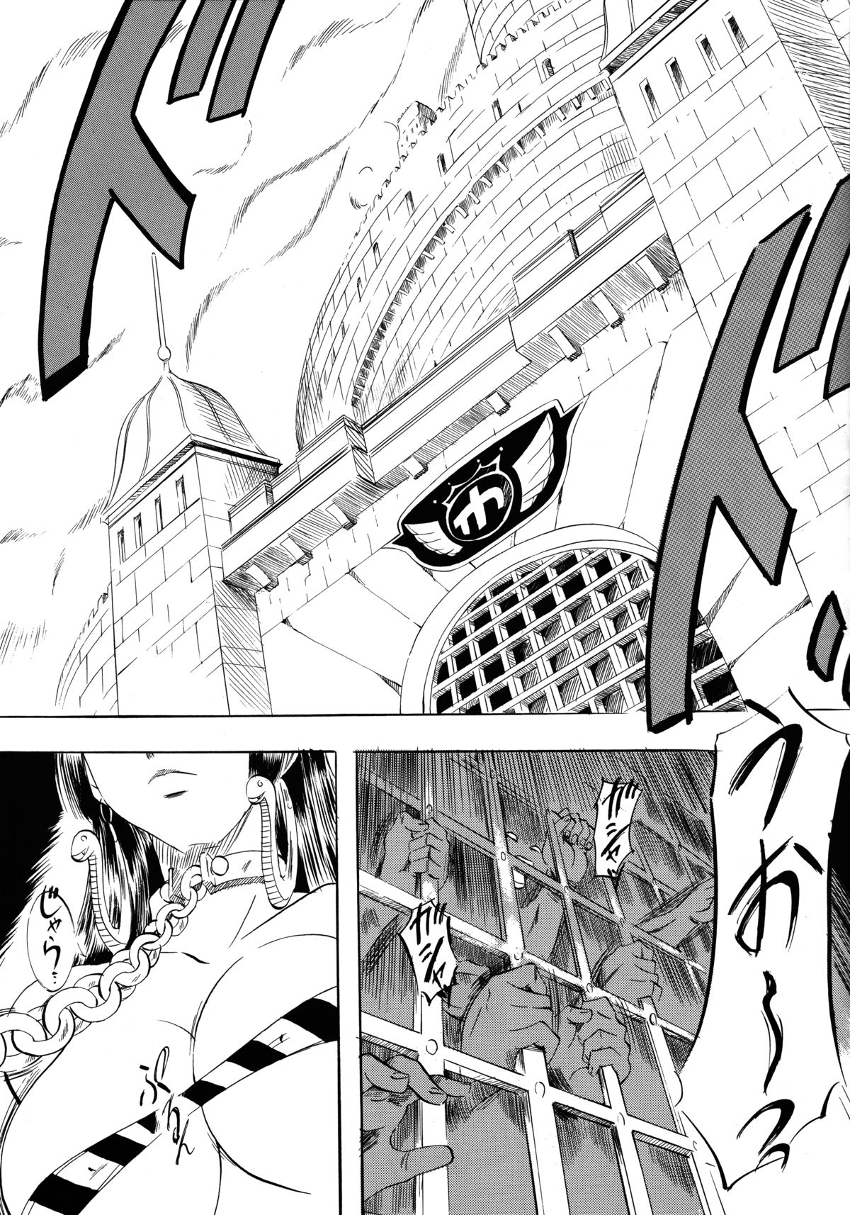 [武装女神 (神無月かんな)] 武装女神アーカイブスシリーズ1 「PIECE OF GIRL's ～ハンコック編～」 (ワンピース)