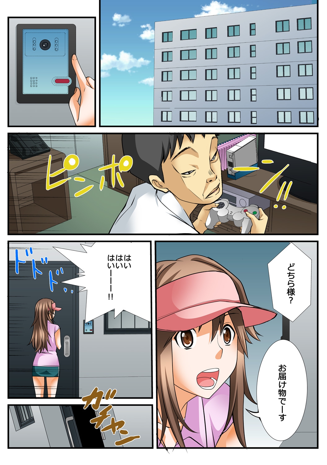 10分間ハメハメ～バカ兄弟の世界性服～(1)