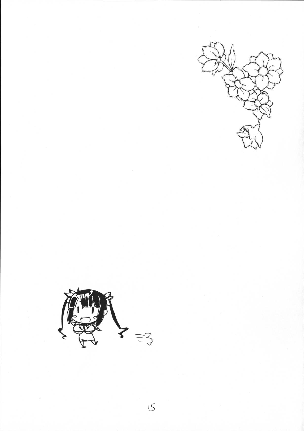 (COMIC1☆9) [キングリボルバー (菊田高次)] しじみ (ダンジョンに出会いを求めるのは間違っているだろうか)