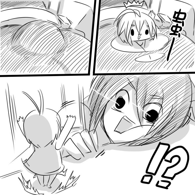 [Dr.阿虫] X育成日記03