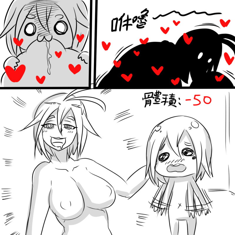 [Dr.阿虫] X育成日記03