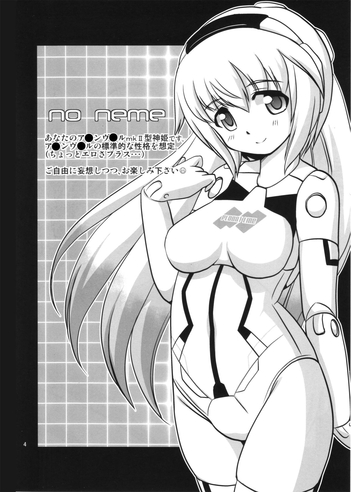 [みすてるていん (朧雲たかみつ)] Little lovers (武装神姫) [DL版]