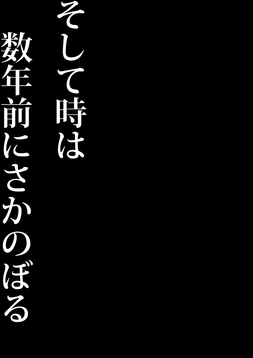 [ヴァエの箱庭 (ヴァエ)] 男洞村に伝わる女体化の儀式とは-蠢- [DL版]