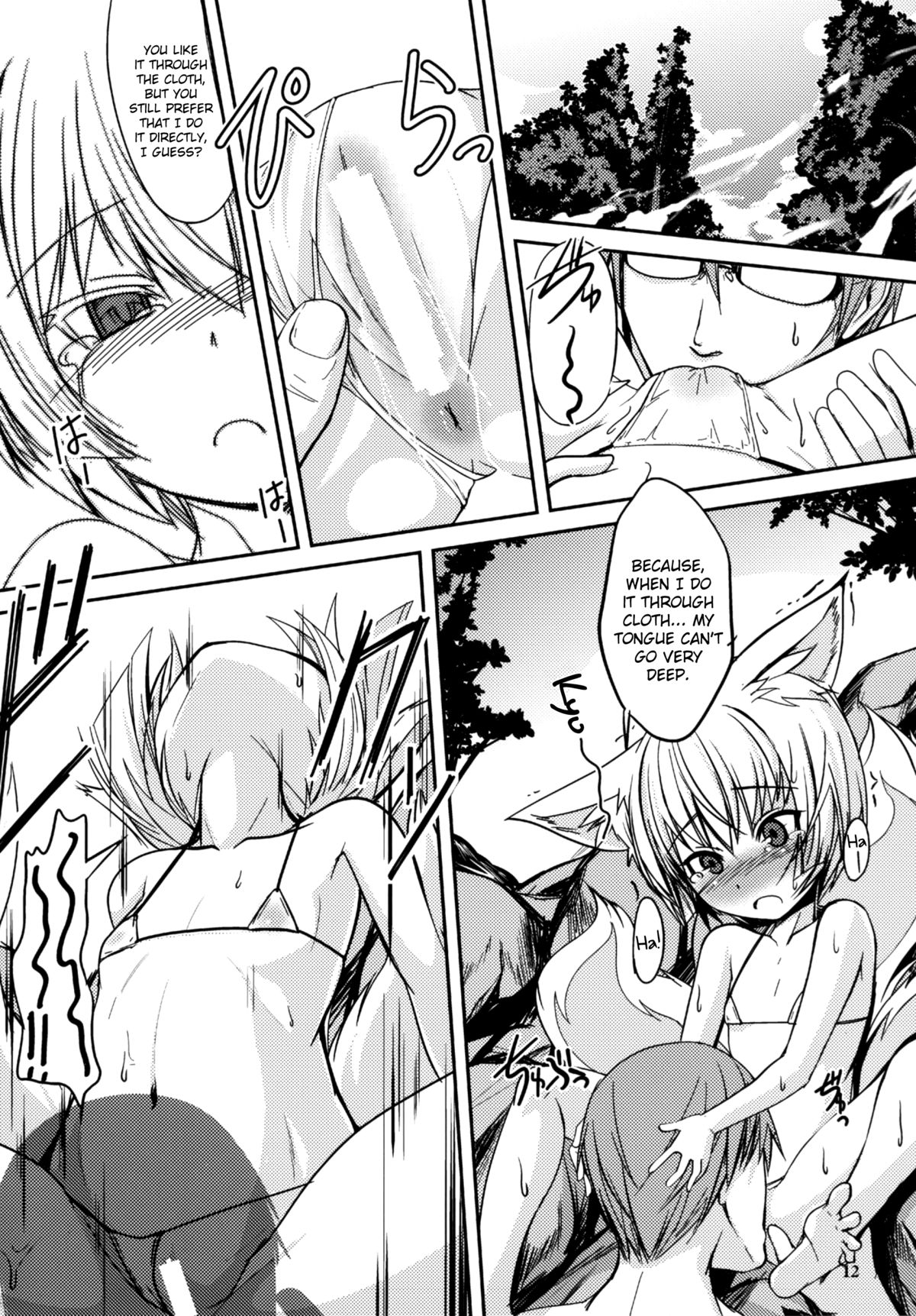 [端末異常 (BadHand)] 白狐の杜其の玖 [英訳] [DL版]