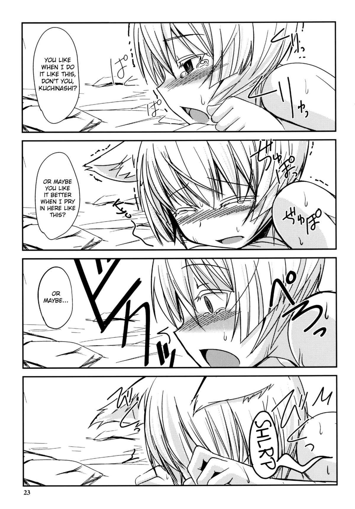 [端末異常 (BadHand)] 白狐の杜其の玖 [英訳] [DL版]