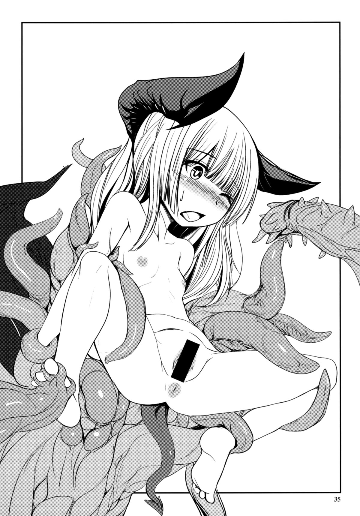 [端末異常 (BadHand)] 白狐の杜其の玖 [英訳] [DL版]