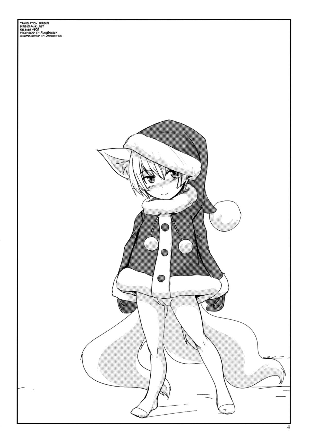 [端末異常 (BadHand)] 白狐の杜其の玖 [英訳] [DL版]