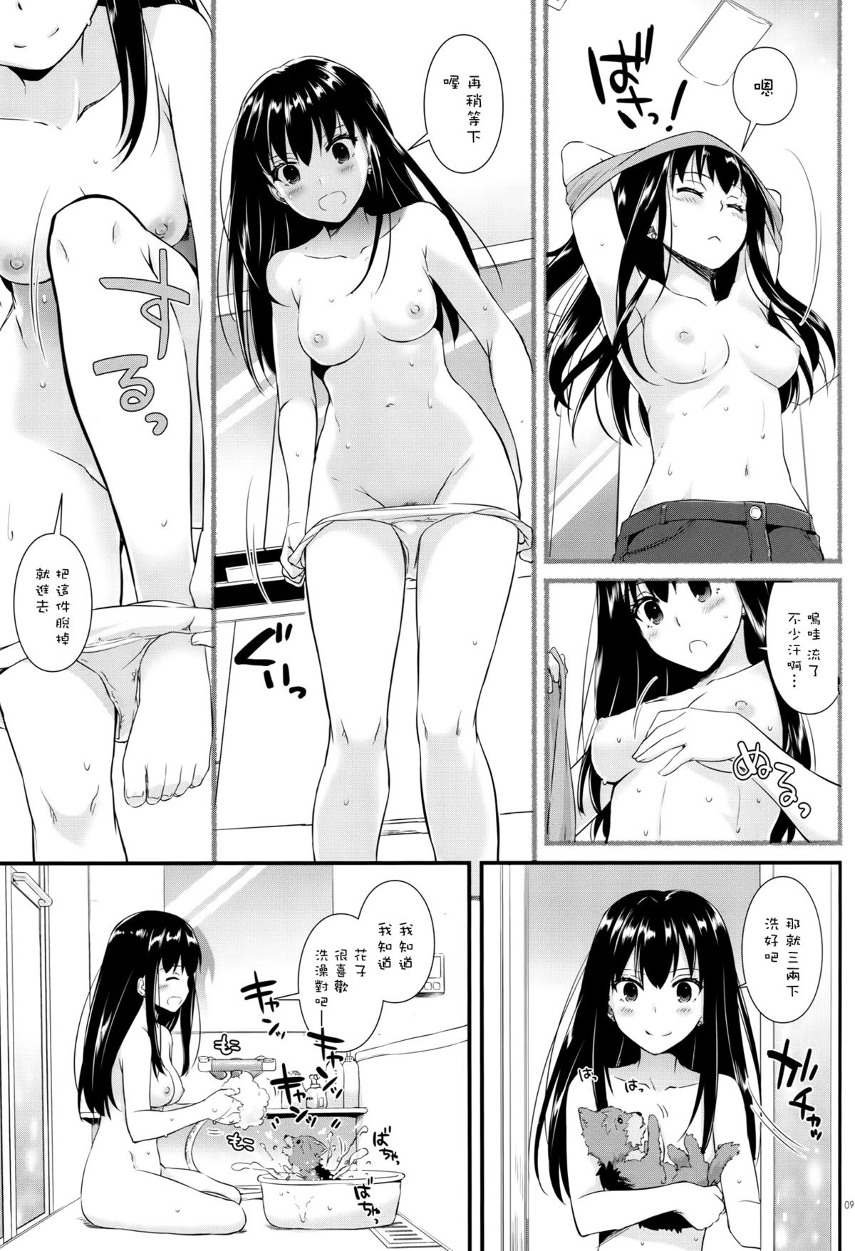 (とら祭り2015) [Digital Lover (なかじまゆか)] D.L. action 95 (アイドルマスター シンデレラガールズ) [中国翻訳]