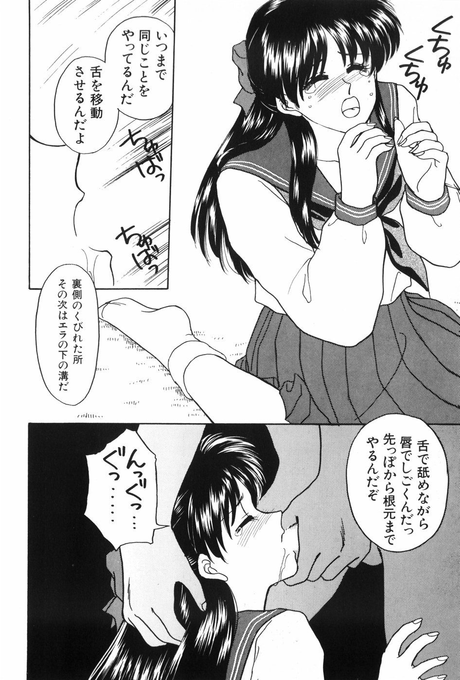 [北原亜希] 秘密の放課後