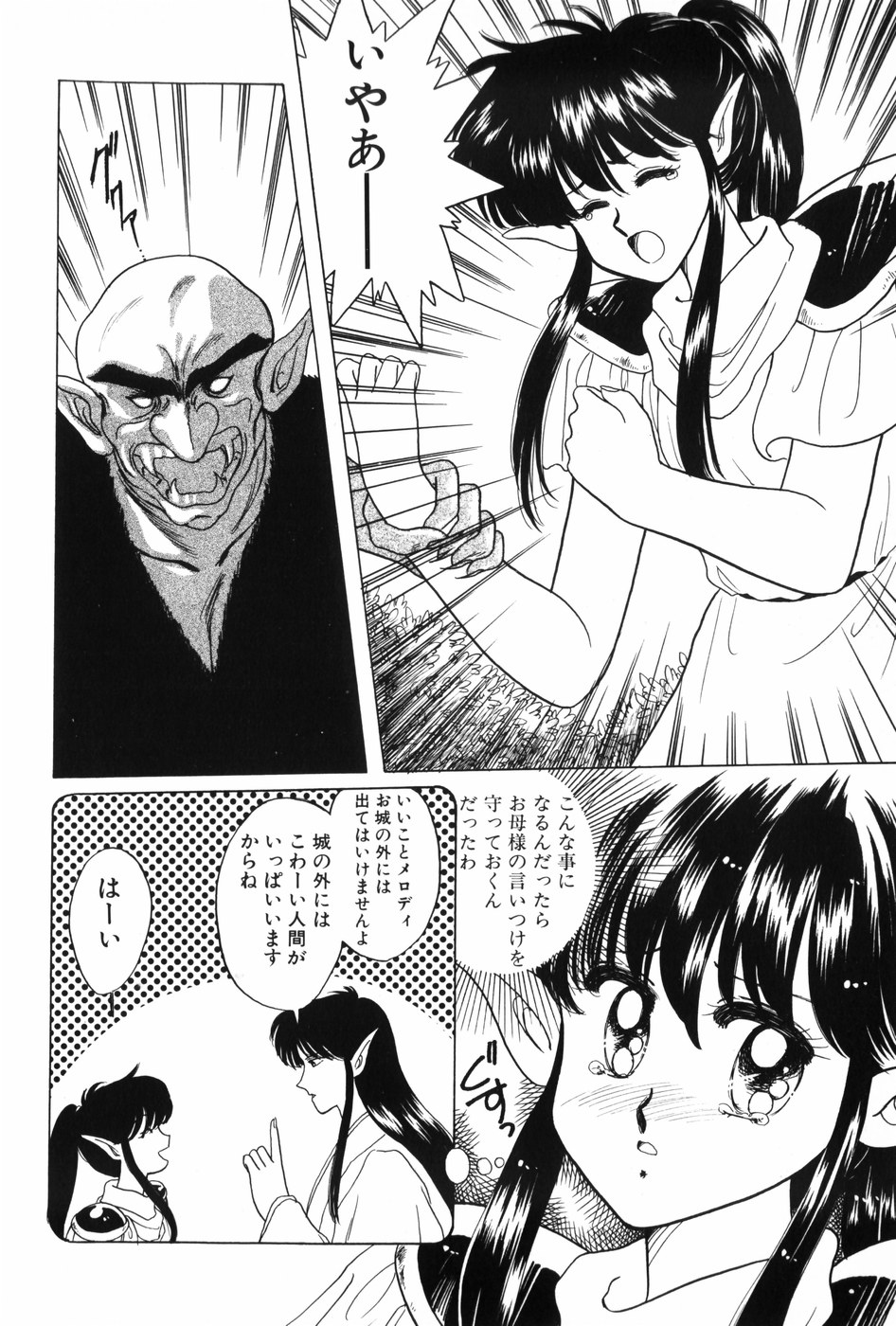 [北原亜希] 秘密の放課後