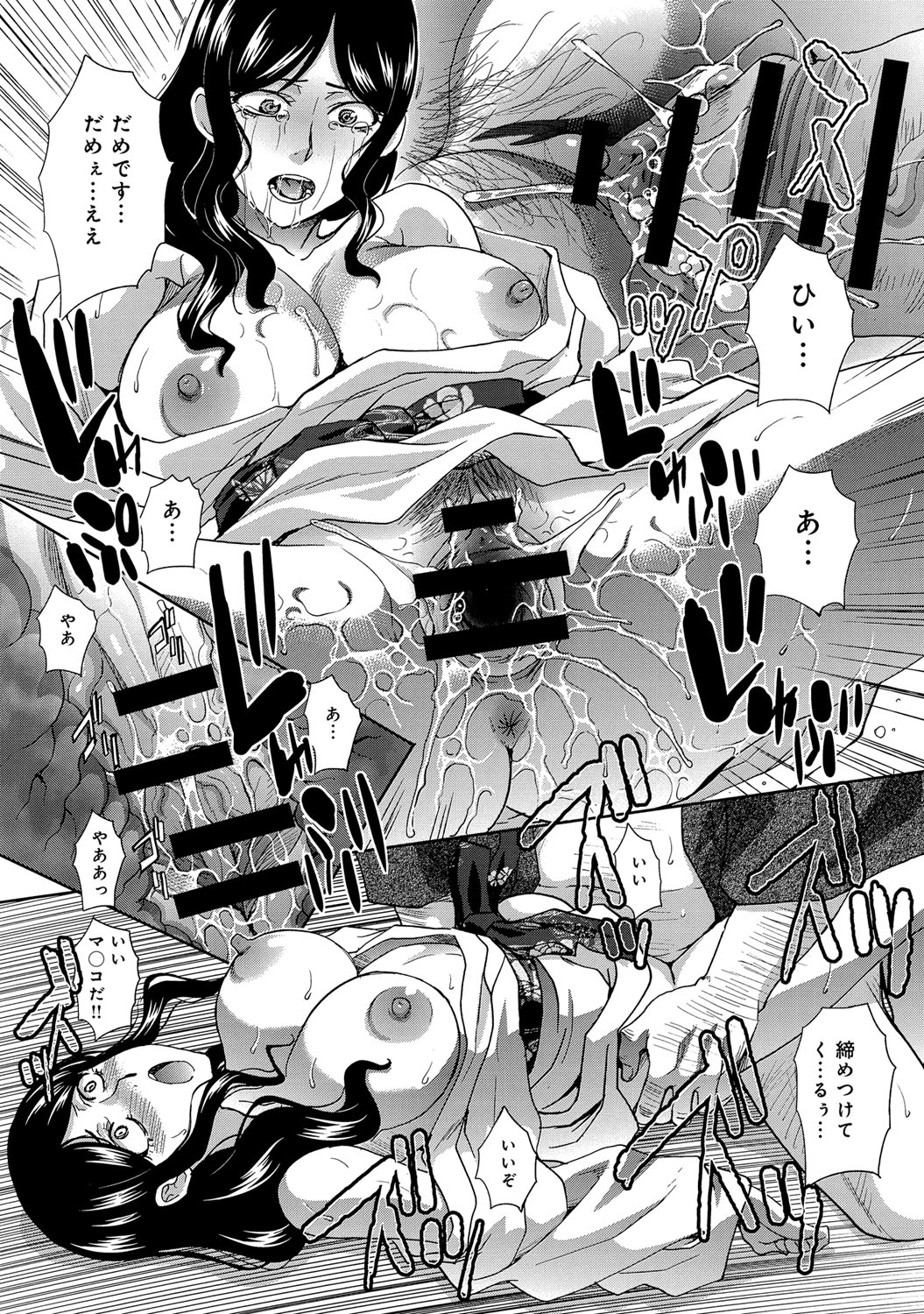 COMIC アンスリウム 027 2015年7月号 [DL版]