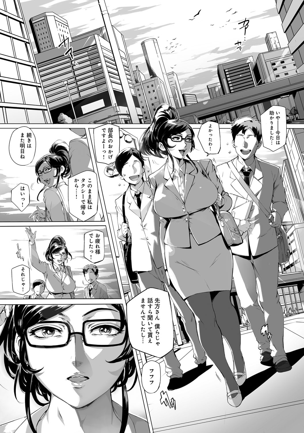 COMIC アンスリウム 027 2015年7月号 [DL版]