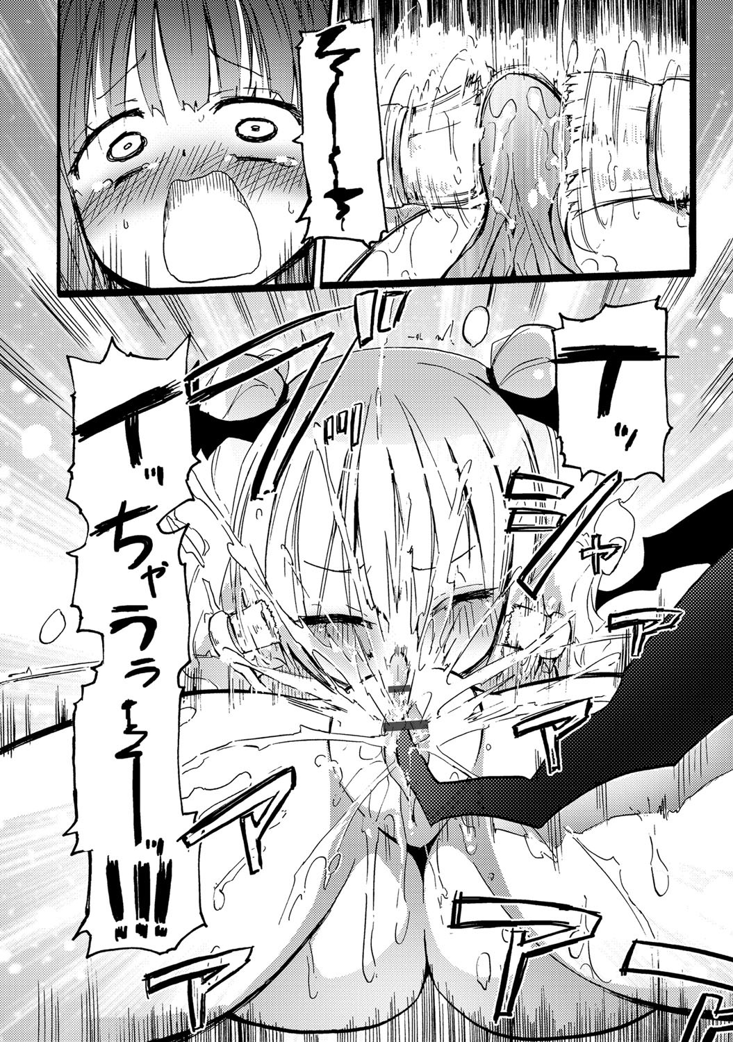 [焔すばる] ちちゆりガールズ [DL版]