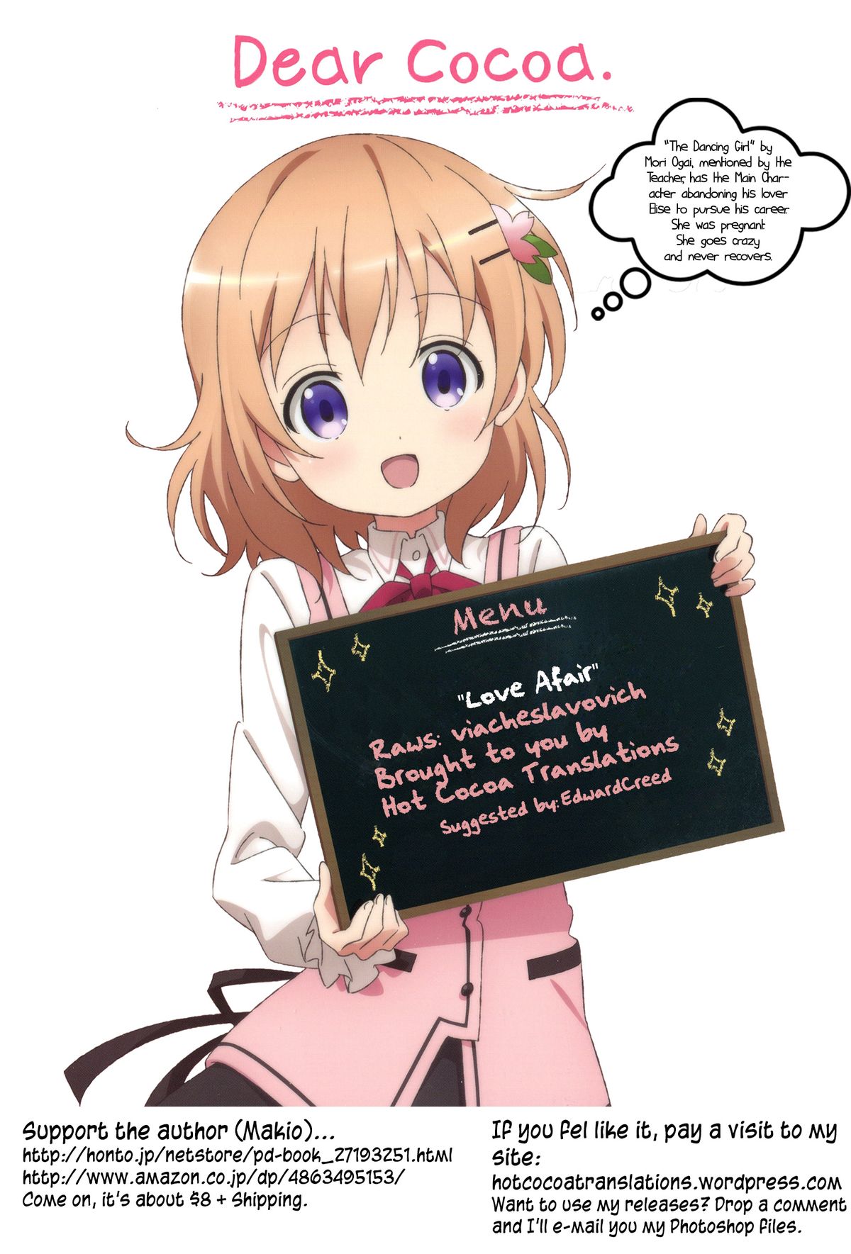 [まきお] いろごと (COMIC 高 Vol.4) [英訳]