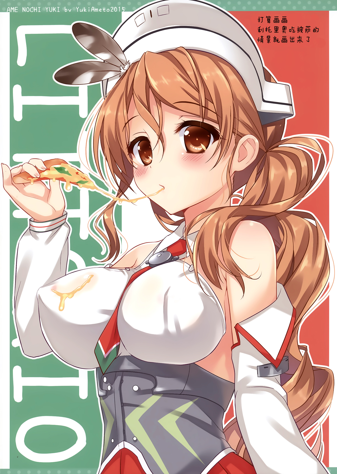 (サンクリ2015 Summer) [あめ のち ゆき (あめとゆき)] かんむすこれくしょん 6 (艦隊これくしょん -艦これ-) [中国翻訳]