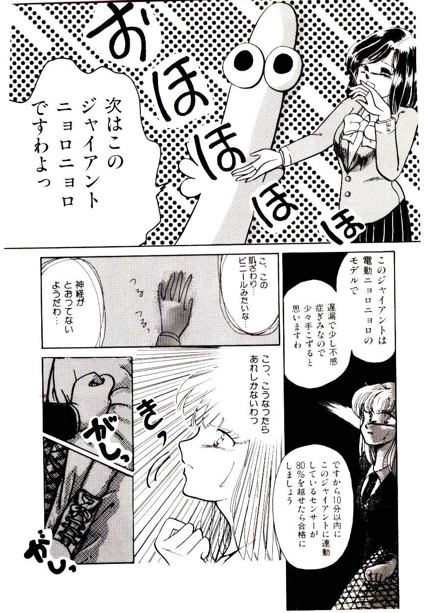 [安野育美、まきにあんこ] TWO HEARTS