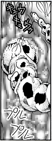 [亀のおなか] CORRUPT&ROTTENキューティリディの腐肉のアンドゥイユ「その三」
