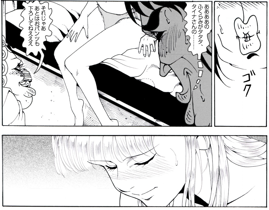 [亀のおなか] CORRUPT&ROTTENキューティリディの腐肉のアンドゥイユ「その三」