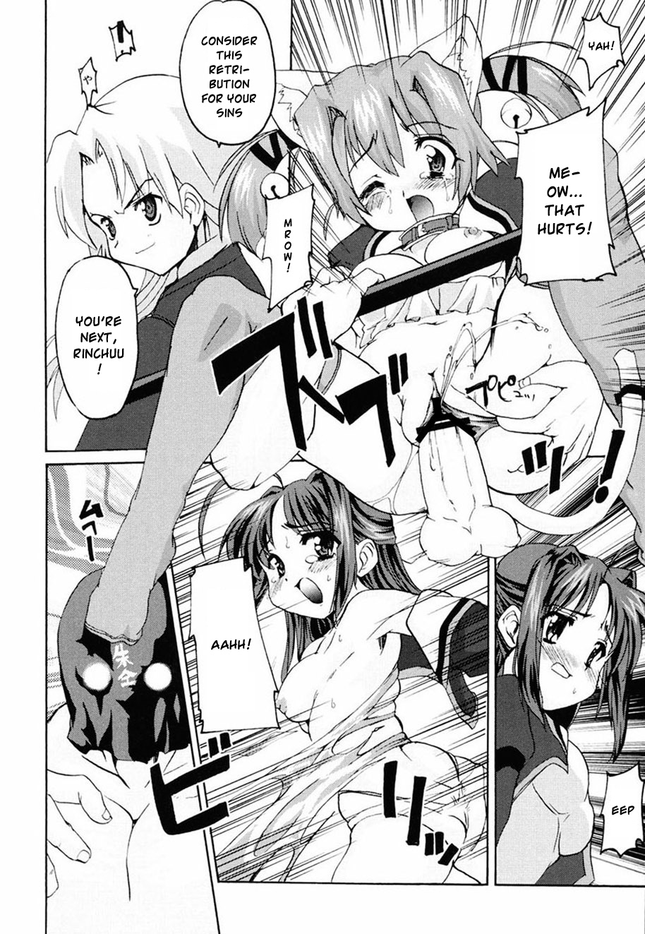 [おりもとみまな] ときめき水滸伝 第1-2話 [英訳]
