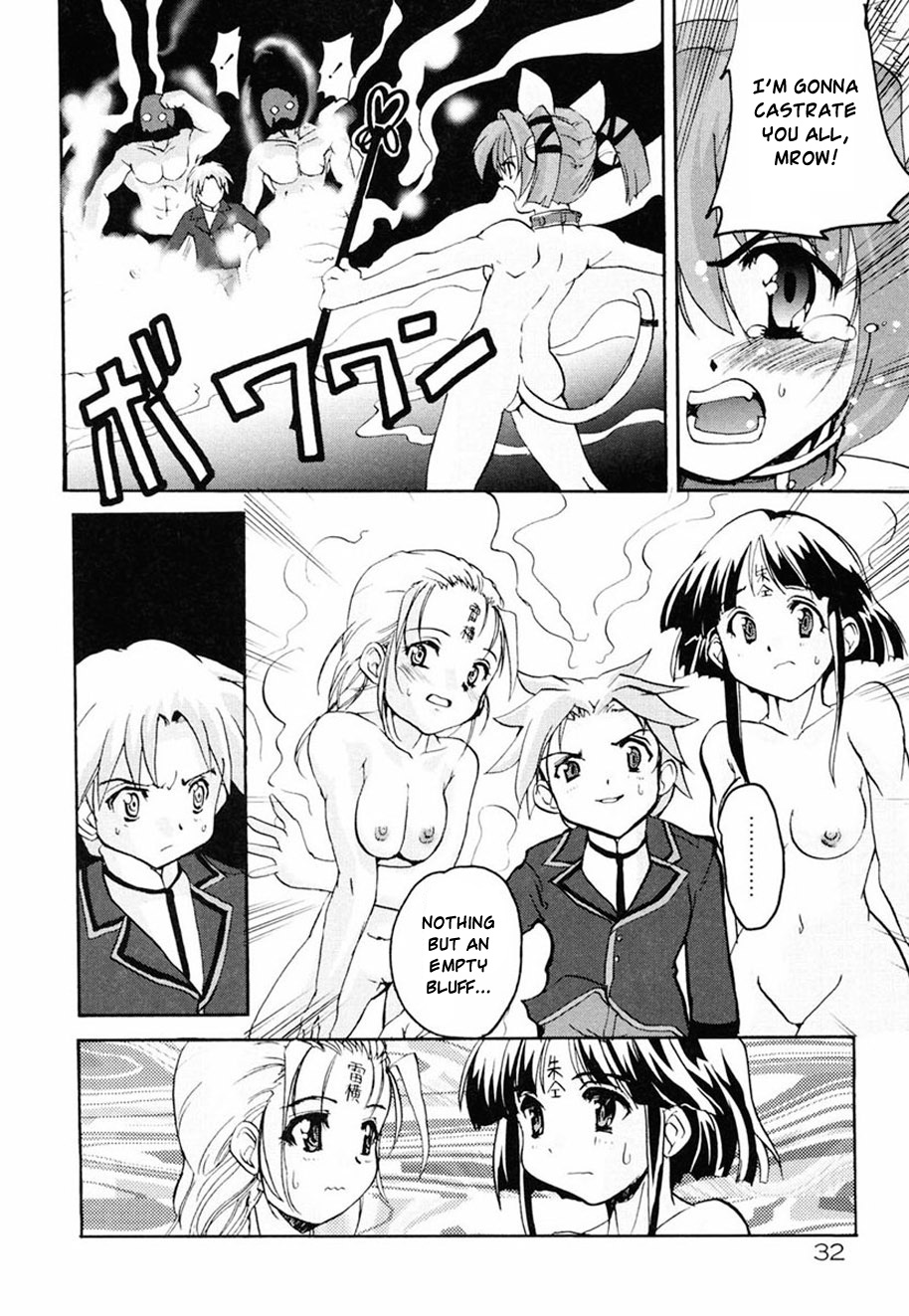 [おりもとみまな] ときめき水滸伝 第1-2話 [英訳]