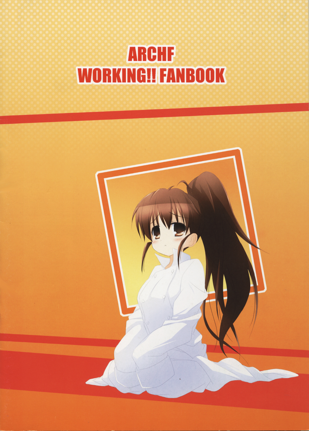 [ARCHF (利木)] SPINACIA OLERACEA (WORKING!!)