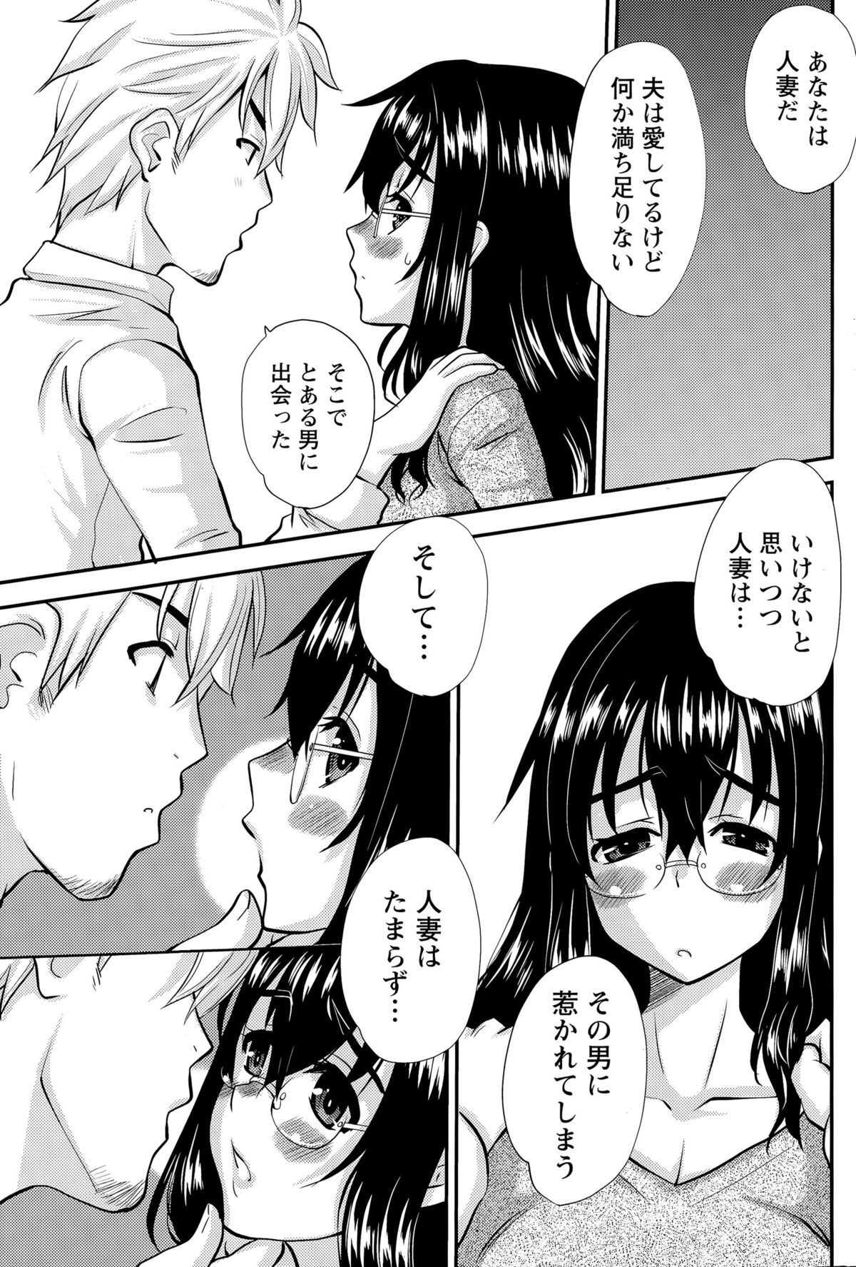 ナマイキッ！ 2015年7月号