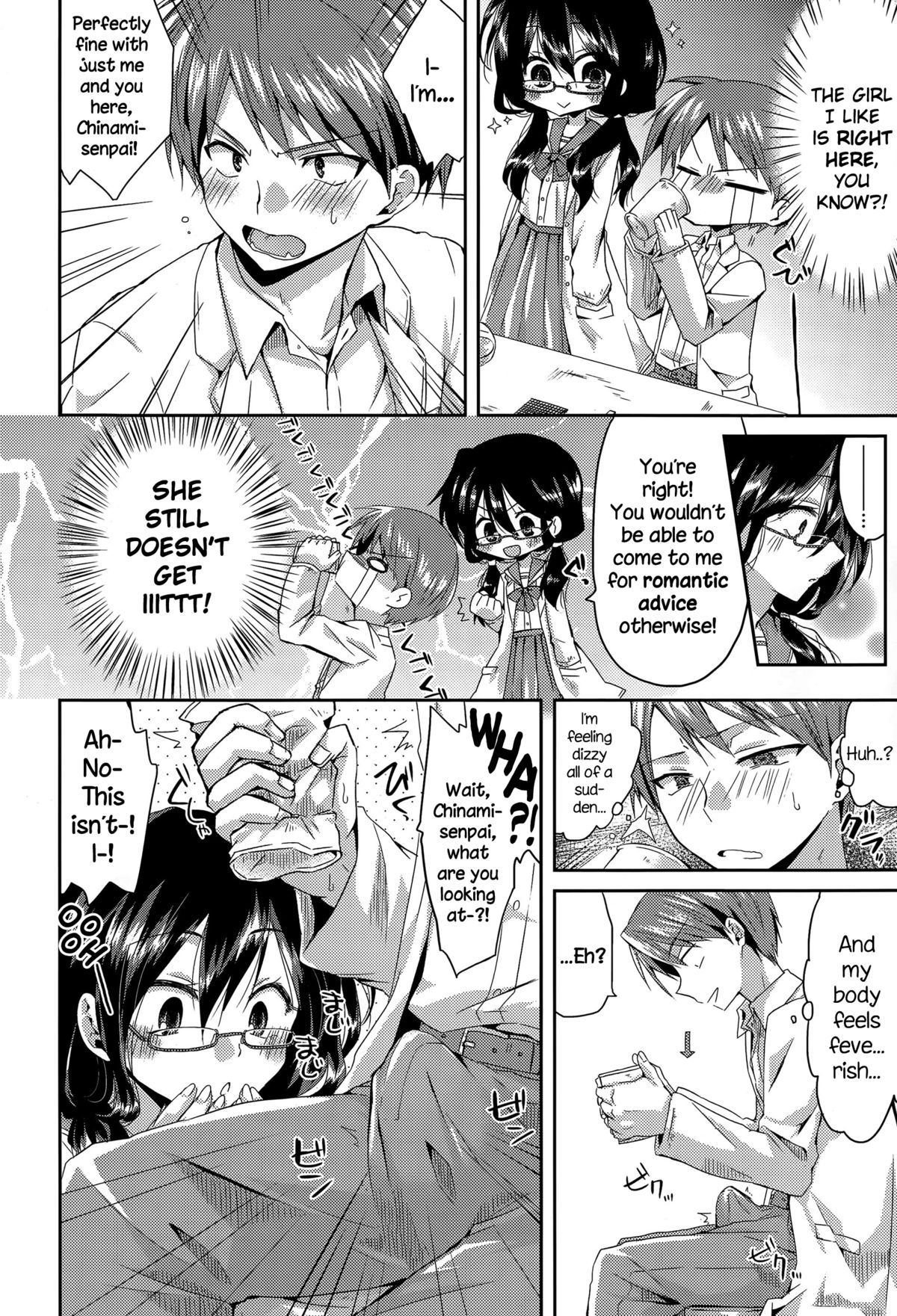 [おろねこ] カイカン♥ジッケン (COMIC 天魔 2015年6月号) [英訳]